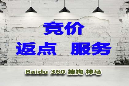 托管SEM竞价策略：打造高性价比广告投放